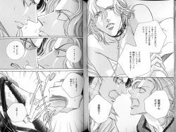 Page 60 of B-BOY LUV 18 下克上特集