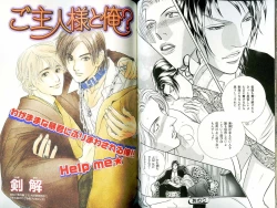 Page 70 of B-BOY LUV 18 下克上特集