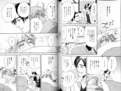 Page 77 of B-BOY LUV 18 下克上特集