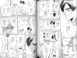 Page 79 of B-BOY LUV 18 下克上特集