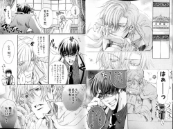 Page 7 of B-BOY LUV 18 下克上特集