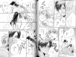 Page 85 of B-BOY LUV 18 下克上特集