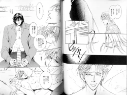 Page 96 of B-BOY LUV 18 下克上特集