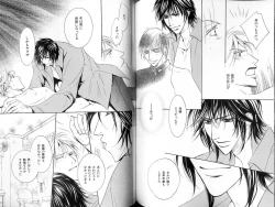 Page 97 of B-BOY LUV 18 下克上特集