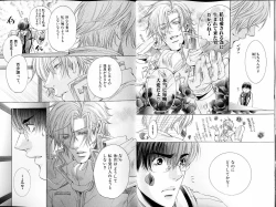 Page 9 of B-BOY LUV 18 下克上特集