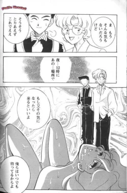 Page 137 of Aniparo Miki 7