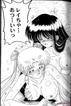 Page 24 of Aniparo Miki 7