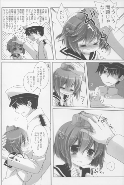 Page 7 of See looking up a night of stars