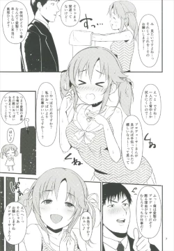 Page 7 of Nure Airi o Douzo Meshiagare