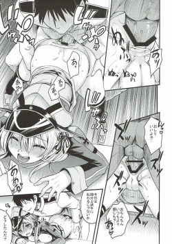 Page 14 of Weiβe Damenslips