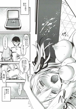 Page 24 of Weiβe Damenslips