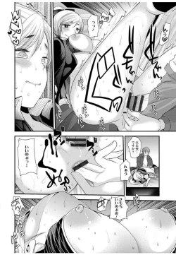 Page 100 of Hametomo OneeHametomo Sister