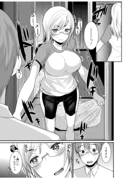 Page 127 of Hametomo OneeHametomo Sister
