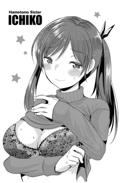 Page 85 of Hametomo OneeHametomo Sister