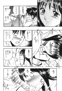 Page 116 of four season