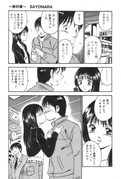 Page 127 of four season