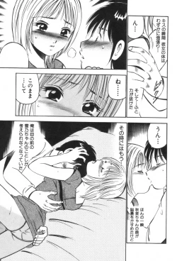 Page 143 of four season