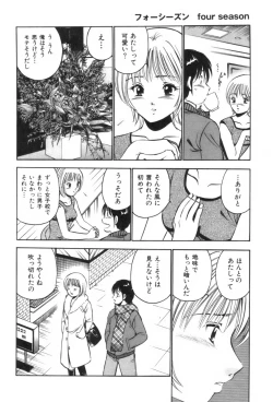 Page 156 of four season