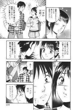 Page 181 of four season