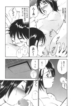 Page 185 of four season