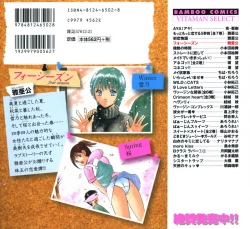 Page 229 of four season