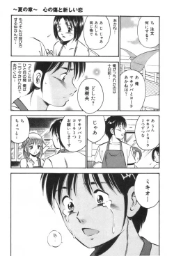 Page 41 of four season