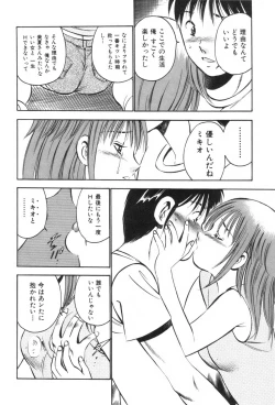 Page 62 of four season