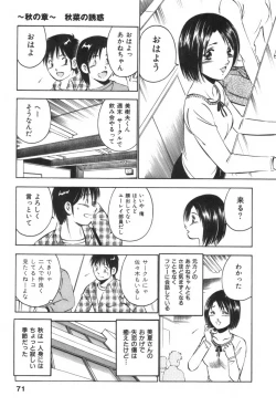 Page 75 of four season