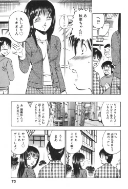 Page 77 of four season