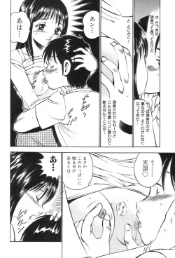 Page 84 of four season