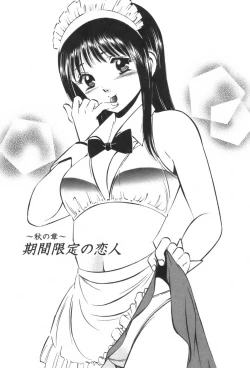 Page 91 of four season