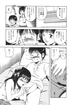 Page 95 of four season