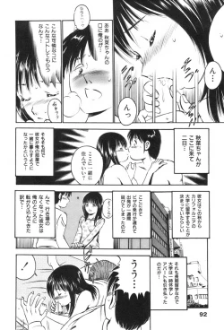 Page 96 of four season