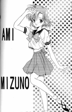 Page 17 of C'est La Moon