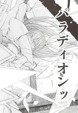 Page 13 of Marked Girls Vol. 15