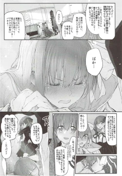 Page 15 of Marked Girls Vol. 15