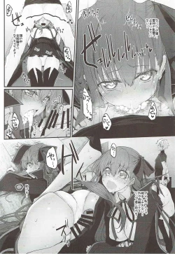 Page 17 of Marked Girls Vol. 15