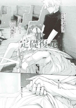 Page 26 of Marked Girls Vol. 15