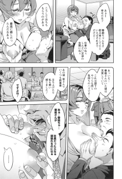 Page 154 of Sekigahara Shouji Hitodumabu