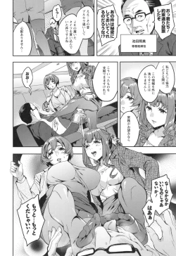 Page 183 of Sekigahara Shouji Hitodumabu