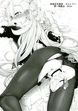 Page 22 of Marked Girls Vol. 14