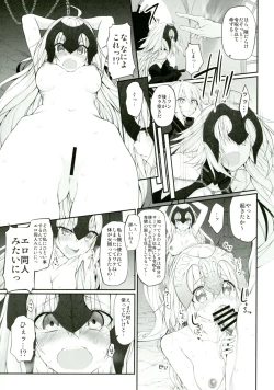 Page 6 of Marked Girls Vol. 14