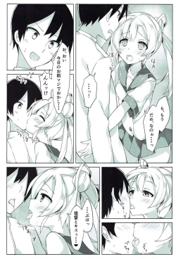 Page 7 of Abukuma o Mederu Hon. 2