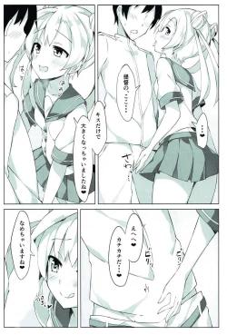 Page 8 of Abukuma o Mederu Hon. 2