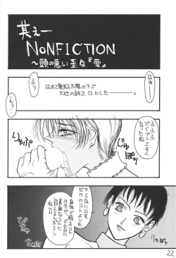 Page 20 of Comic Arai DARKER THAN DARKNESS