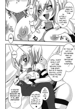 Page 12 of Hachihime-sama Chikuri