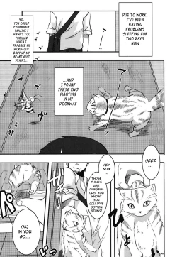 Page 1 of Hachihime-sama Chikuri