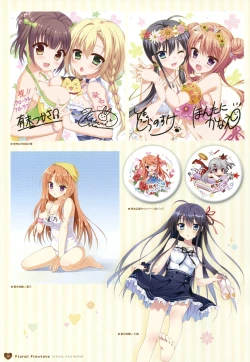 Page 26 of フローラル・フローラブ ビジュアルファンブック