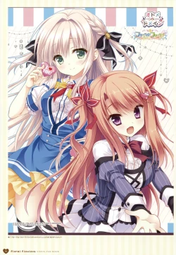 Page 29 of フローラル・フローラブ ビジュアルファンブック