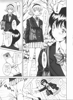 Page 115 of Futanarikko LOVE 11